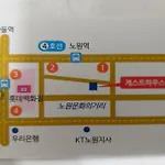 Nowon Private House