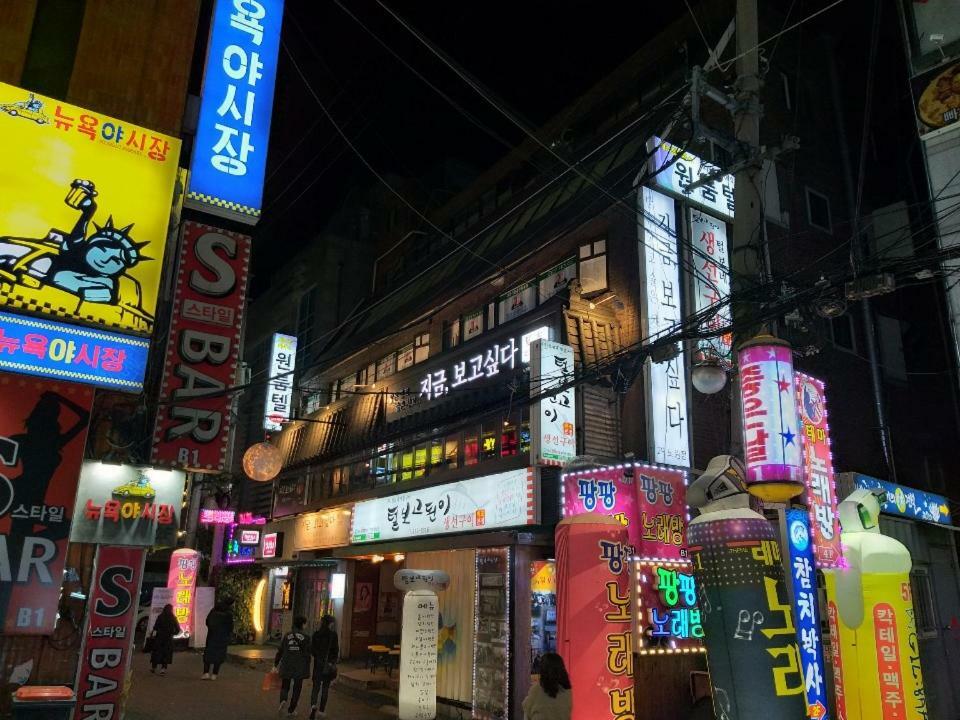 Hostel Nowon Private House *